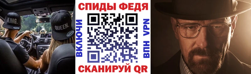 hydra ТОР  Рудня  АМФЕТАМИН Premium 