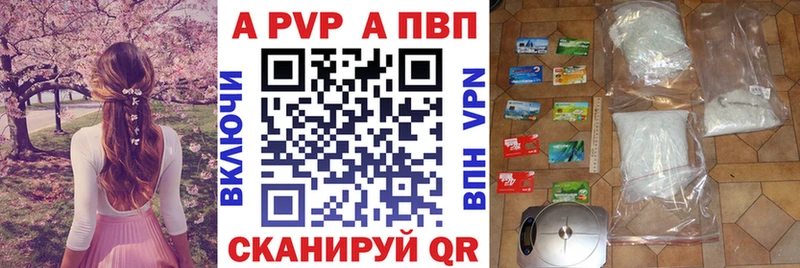 дарнет шоп  Рудня  А ПВП Соль 