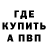 Alpha-PVP СК Jhanz uanang