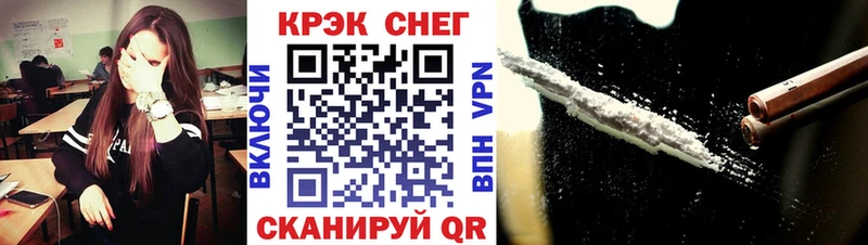 Cocaine Колумбийский  Рудня 