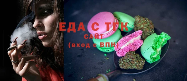 MDMA Premium VHQ Вяземский