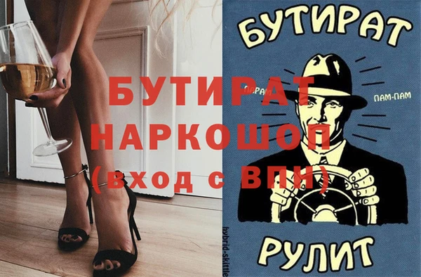 MDMA Premium VHQ Вяземский