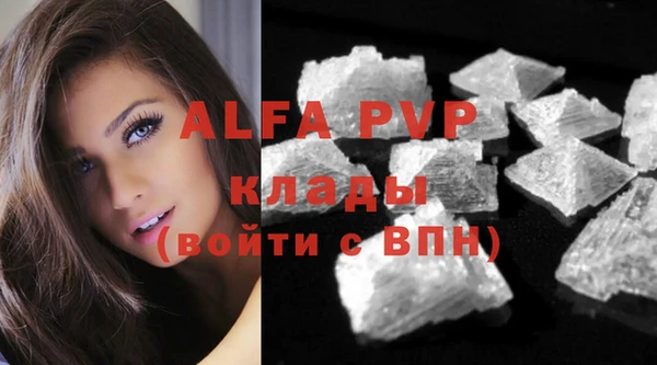 mdpv Вязники