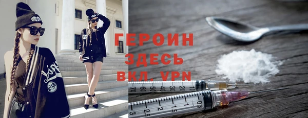 mdpv Вязники
