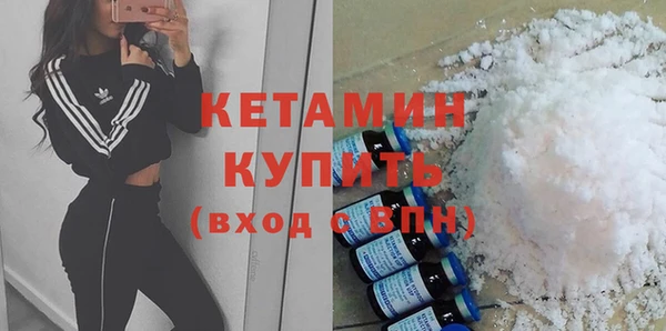 метамфетамин Вязьма