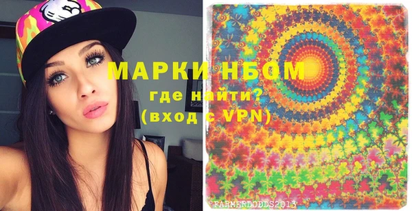 метамфетамин Вязьма