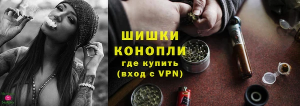 MDMA Premium VHQ Вяземский