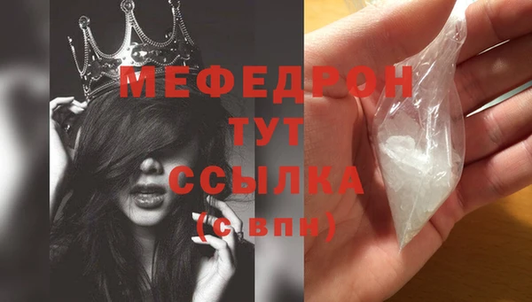 MDMA Premium VHQ Вяземский