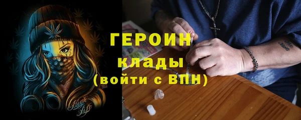 mdpv Вязники