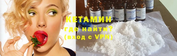 MDMA Premium VHQ Вяземский