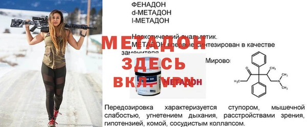 mdpv Вязники