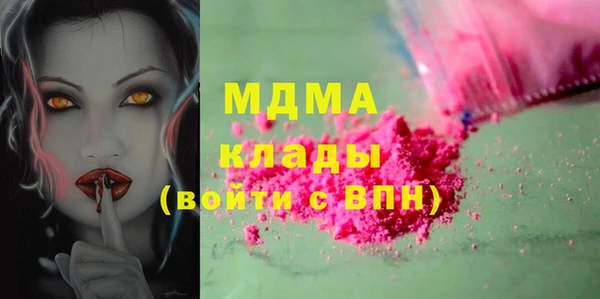mdpv Вязники