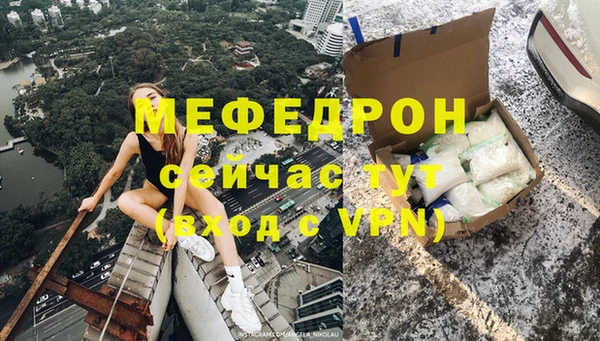 MDMA Premium VHQ Вяземский