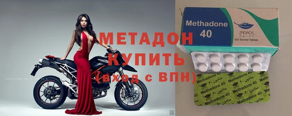 MDMA Premium VHQ Вяземский