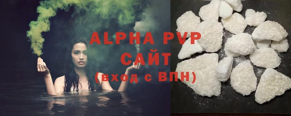 MDMA Premium VHQ Вяземский