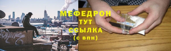 метамфетамин Вязьма