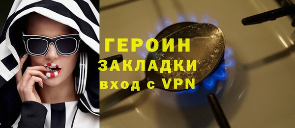 метамфетамин Вязьма