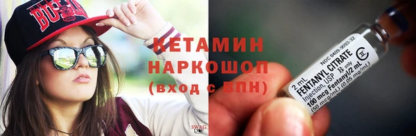 MDMA Premium VHQ Вяземский