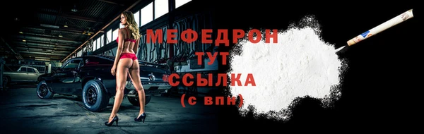MDMA Premium VHQ Вяземский