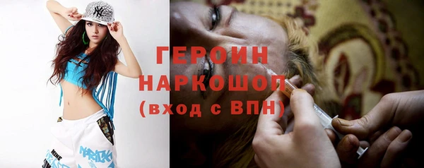 метамфетамин Вязьма