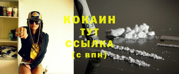 MDMA Premium VHQ Вяземский