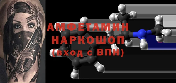метамфетамин Вязьма