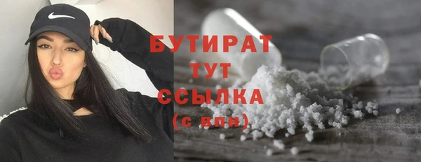 mdpv Вязники