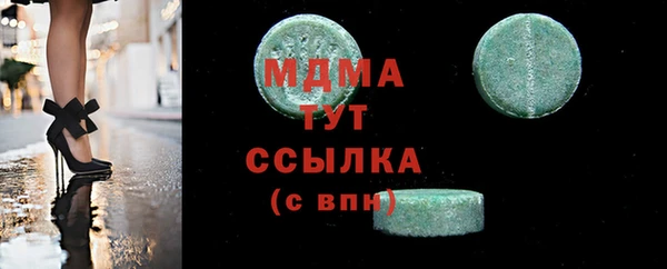 метамфетамин Вязьма