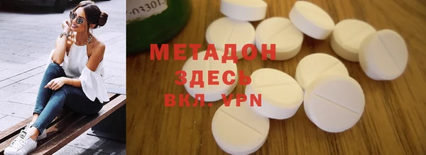 MDMA Premium VHQ Вяземский