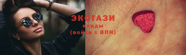 метамфетамин Вязьма