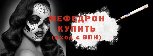 MDMA Premium VHQ Вяземский