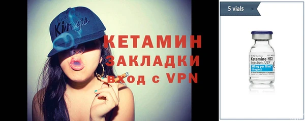 метамфетамин Вязьма