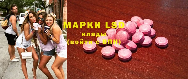 MDMA Premium VHQ Вяземский