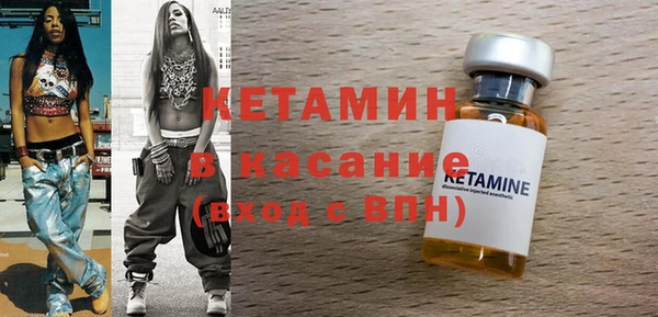 метамфетамин Вязьма