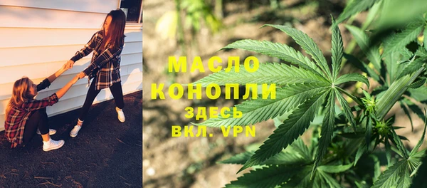 mdpv Вязники