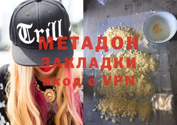 MDMA Premium VHQ Вяземский