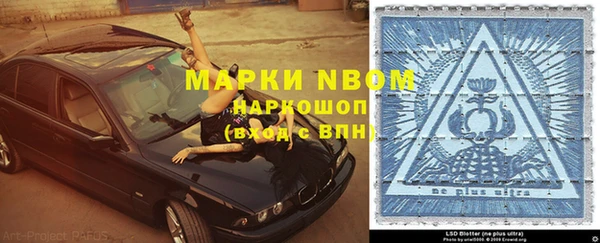 метамфетамин Вязьма