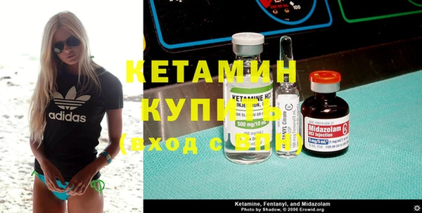 метамфетамин Вязьма