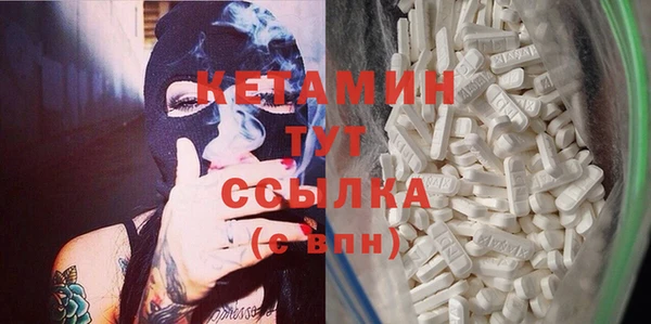 метамфетамин Вязьма