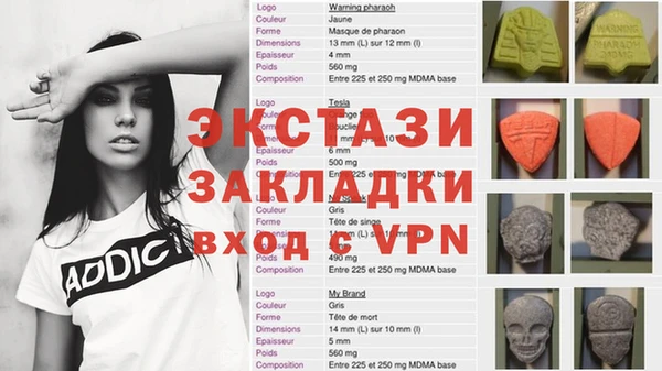 метамфетамин Вязьма