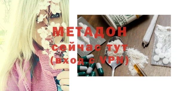 MDMA Premium VHQ Вяземский