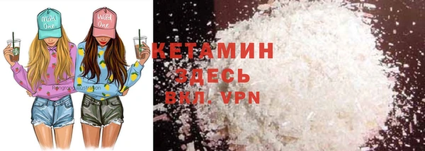 mdpv Вязники