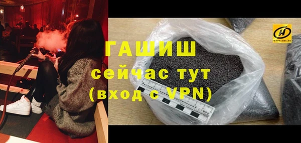 метамфетамин Вязьма