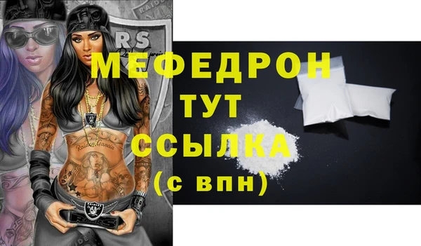 mdpv Вязники