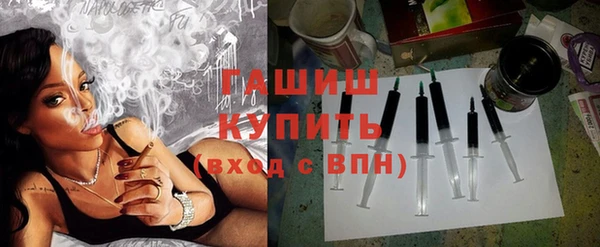 метамфетамин Вязьма