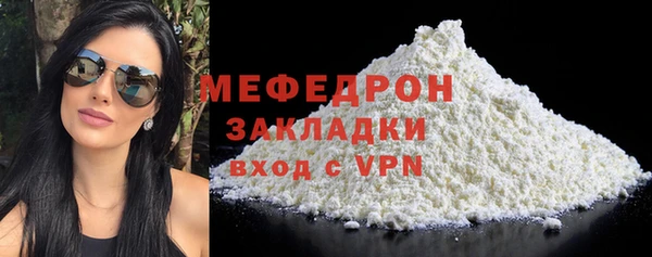 метамфетамин Вязьма