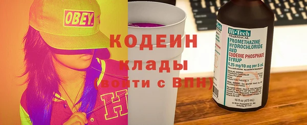 метамфетамин Вязьма