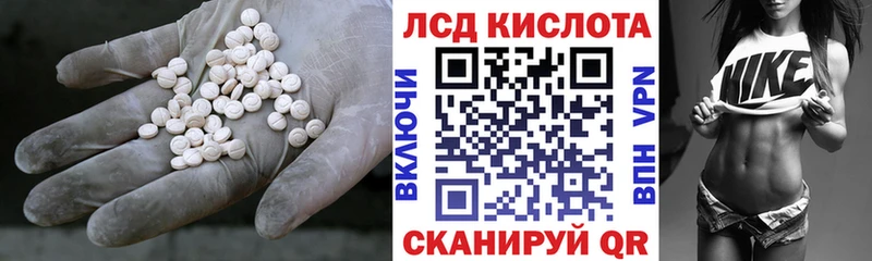 купить закладку  Рудня  ЛСД экстази кислота 