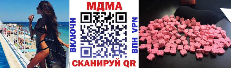 МДМА кристаллы  Рудня 