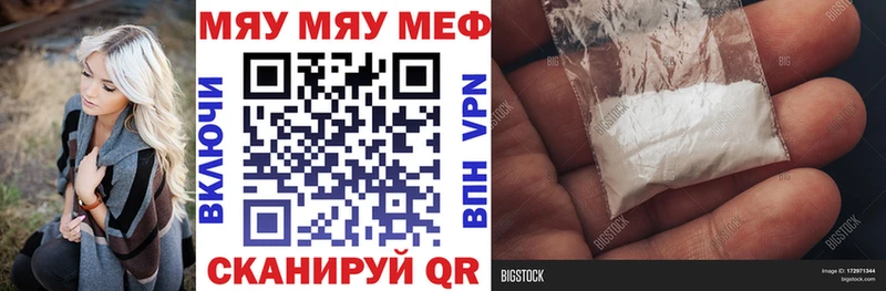 где купить наркотик  Рудня  Меф mephedrone 